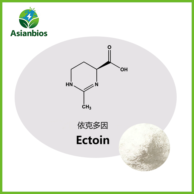 ectoin powder